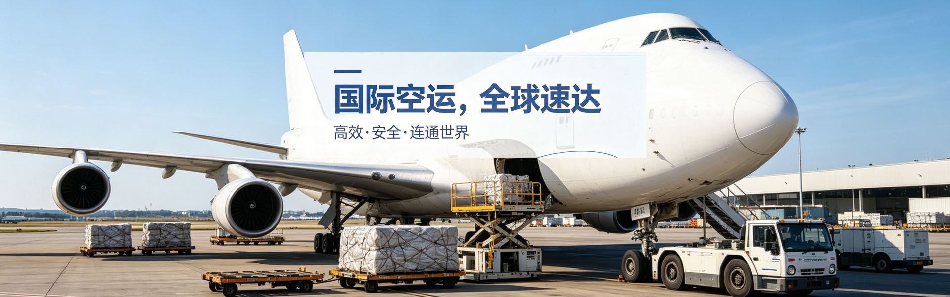 新Banner标题
