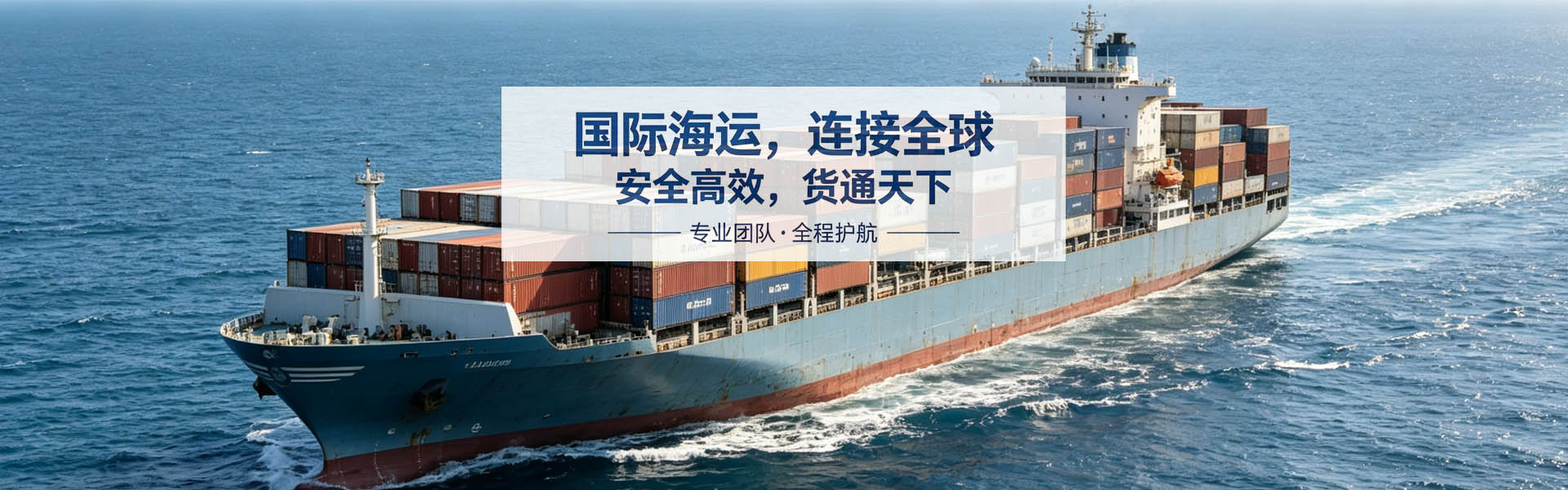 新Banner标题
